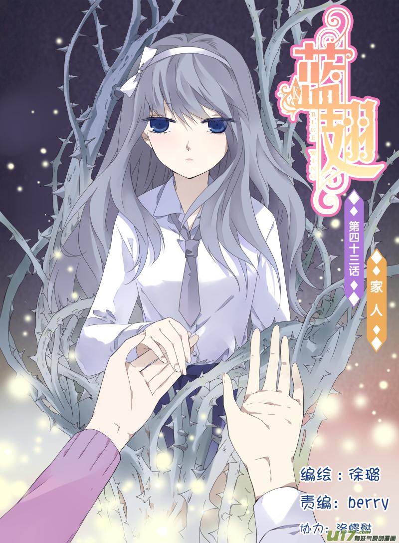 第43回 家人010