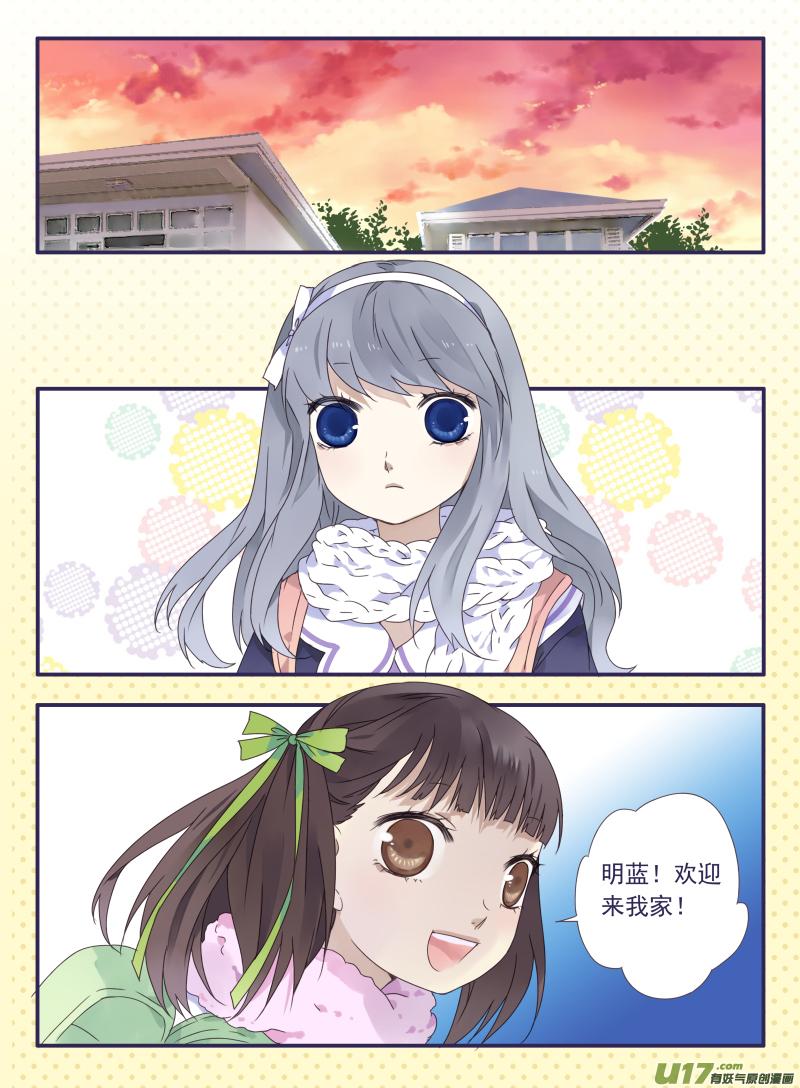 第28回唐忆 011