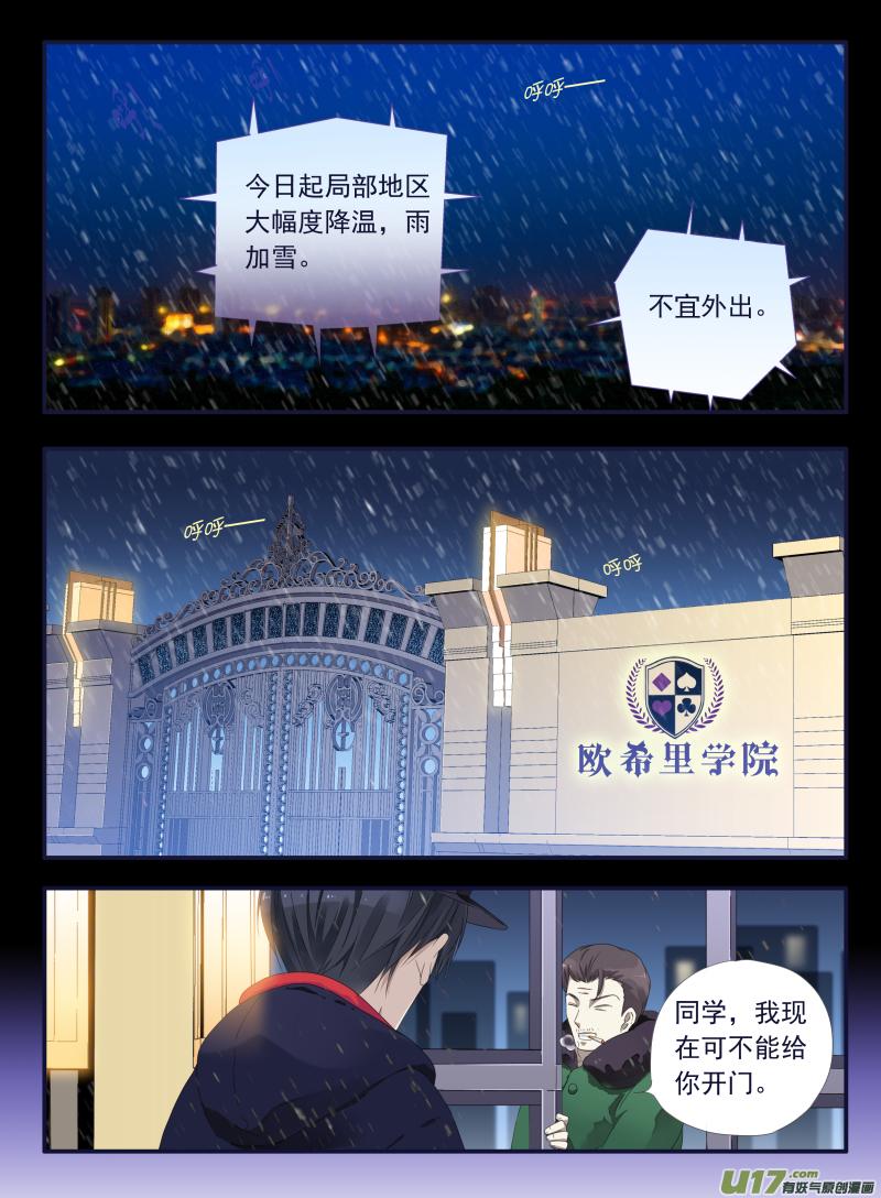 第44回 妈妈020