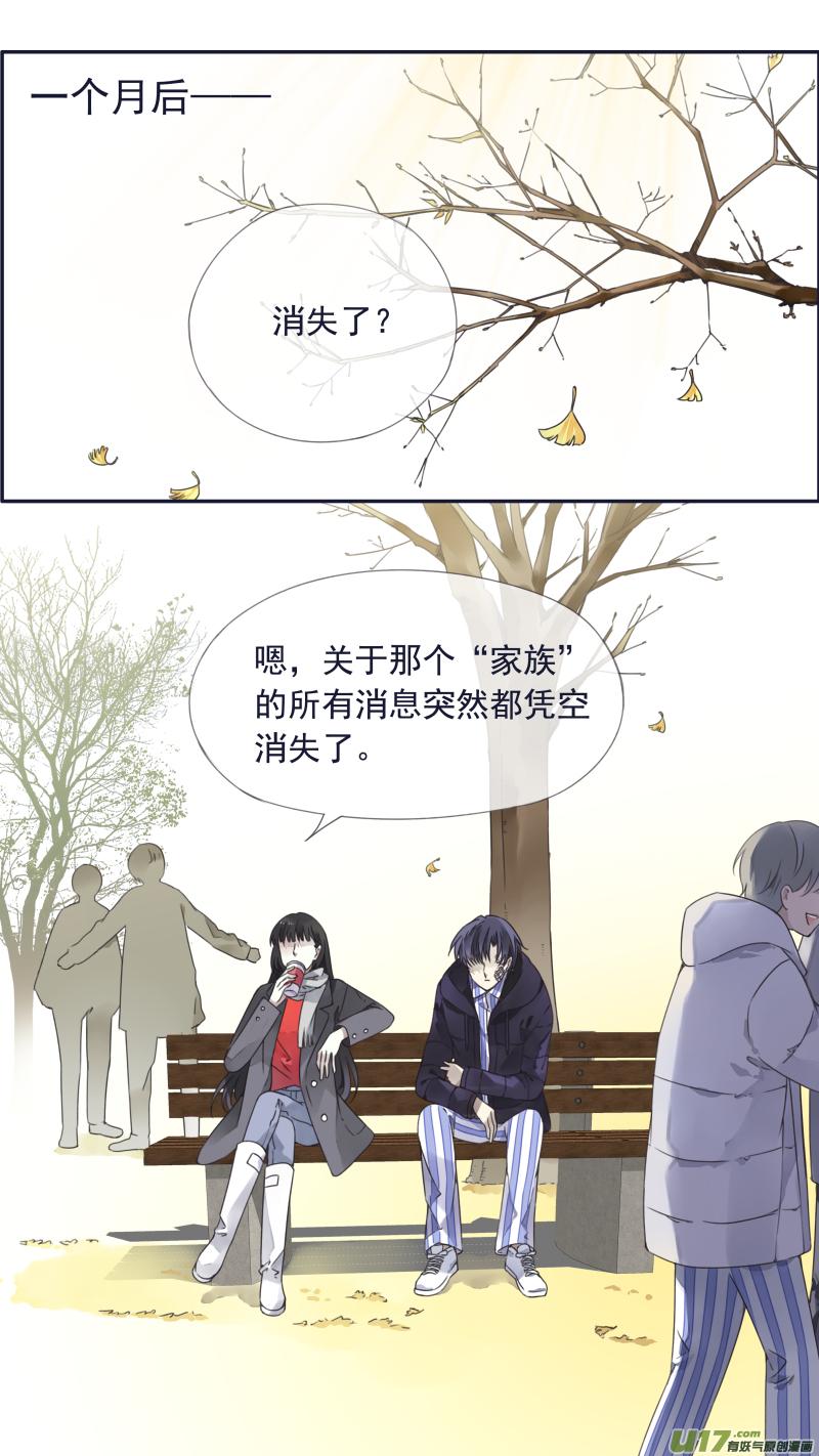 第101回 消失011