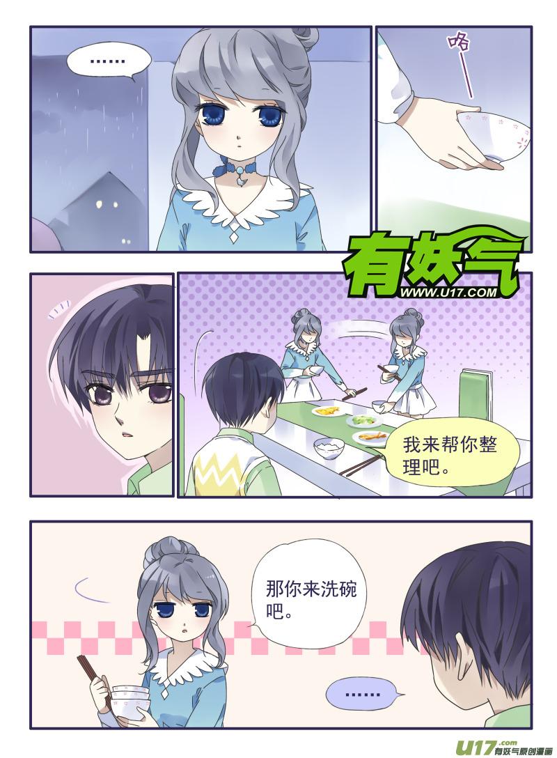 第25回启程（中）020