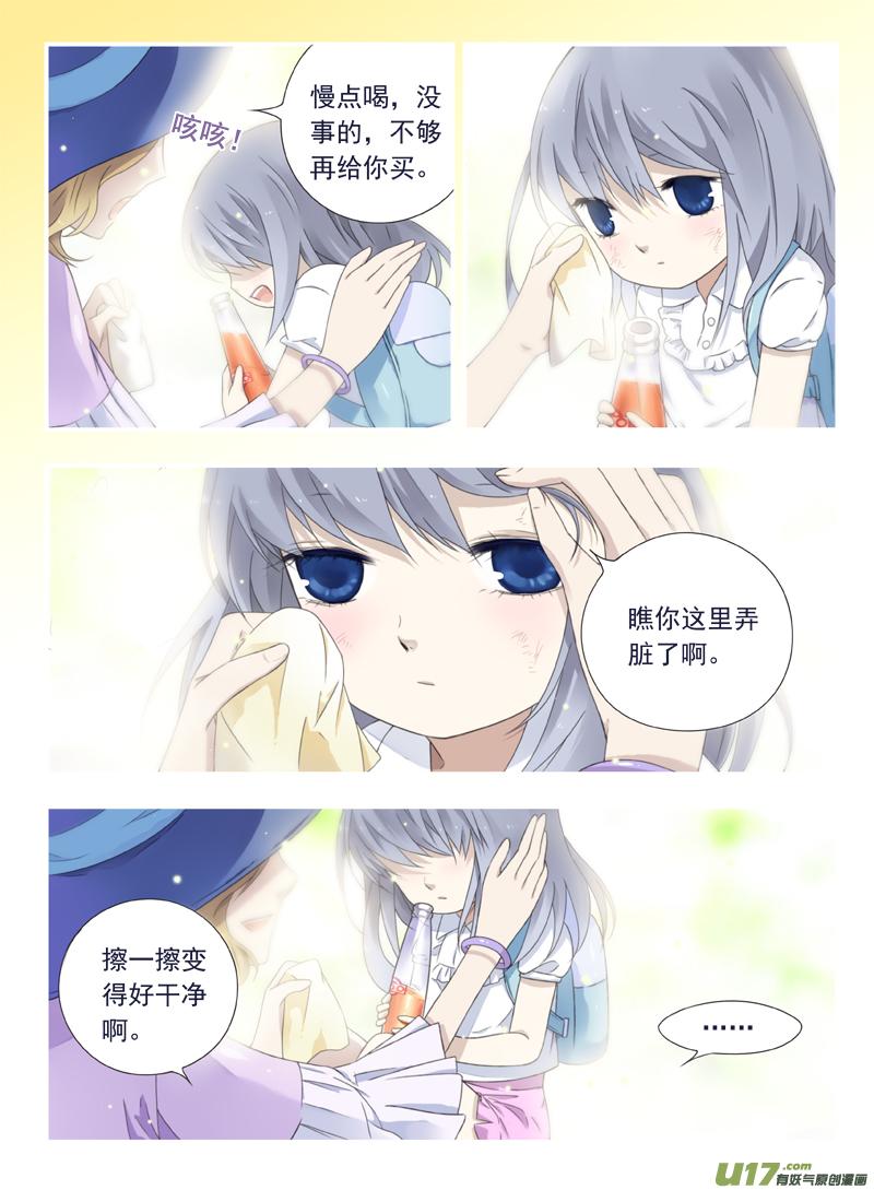 第44回 妈妈013