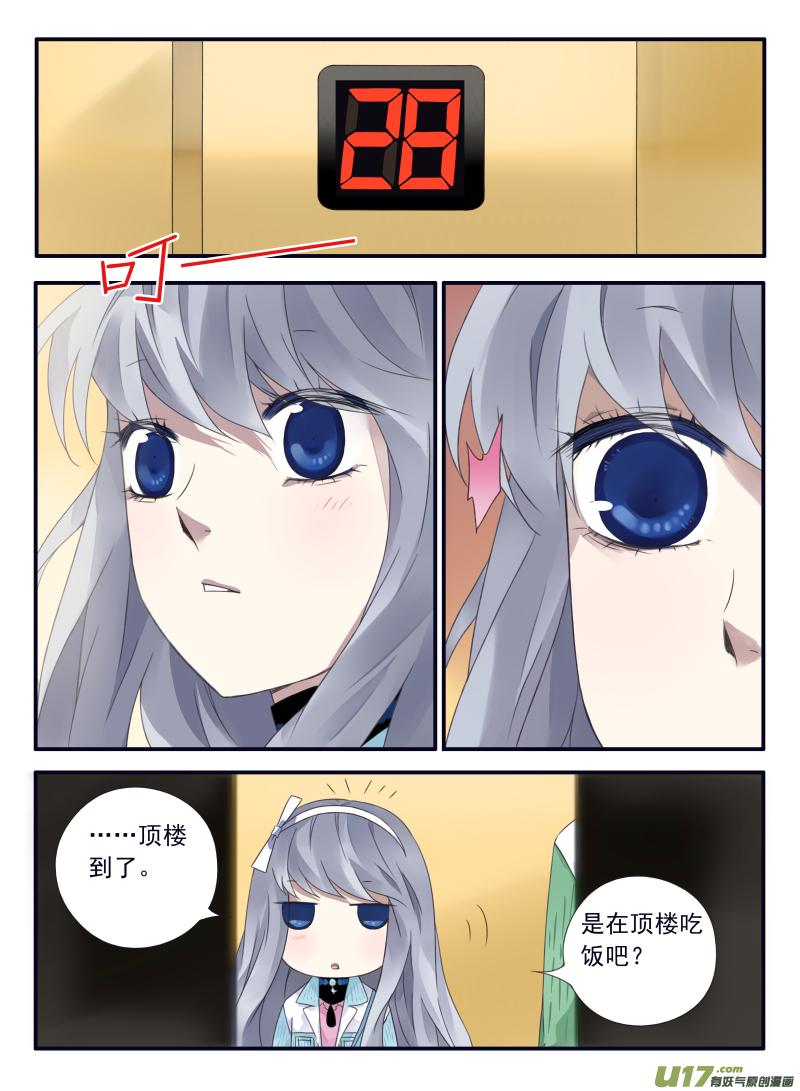 第58回选择（下）041