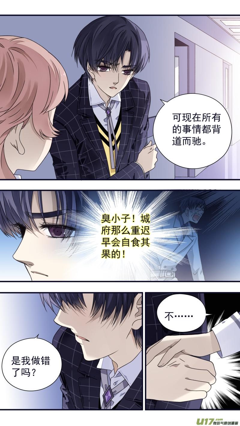 第83回无助054