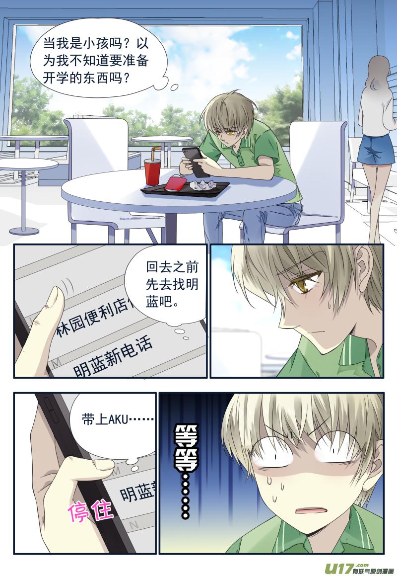 第72回彩虹060
