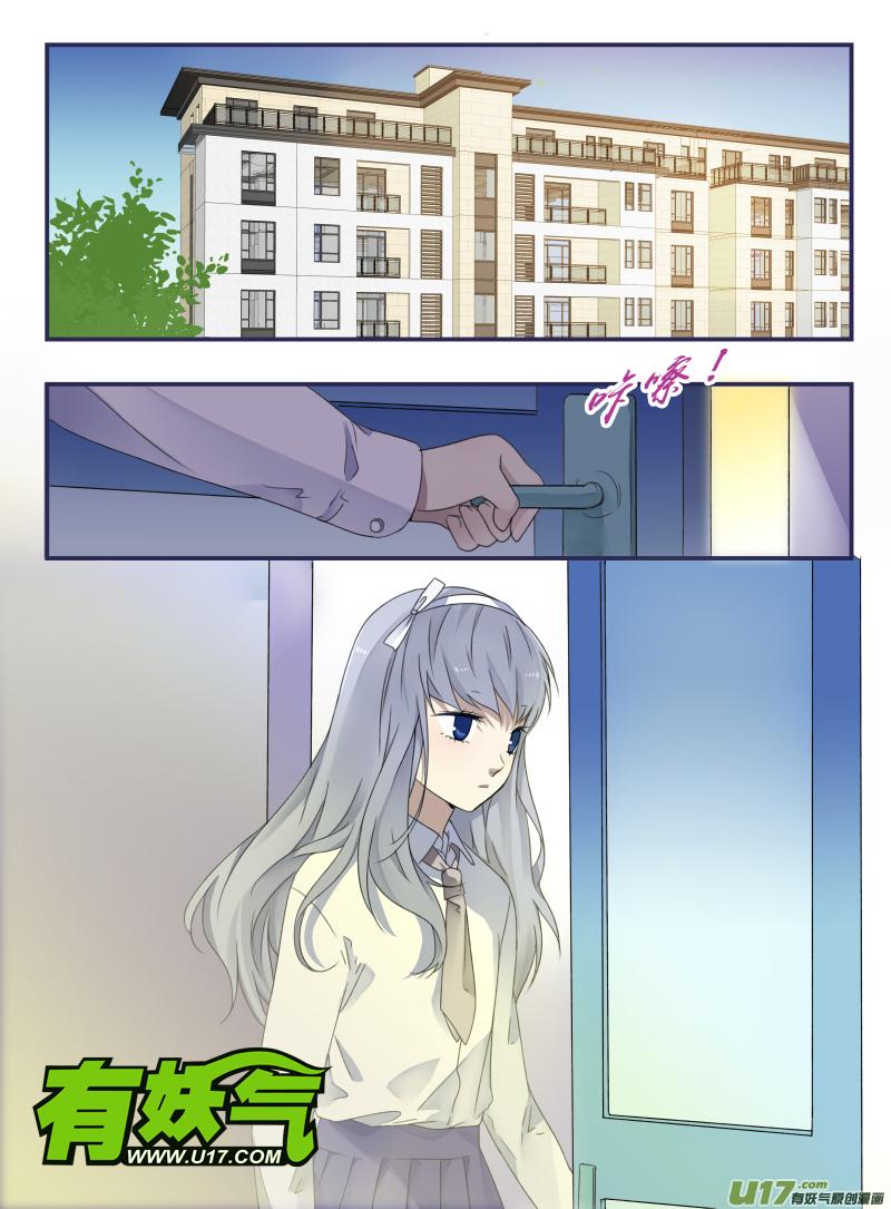 第43回 家人011