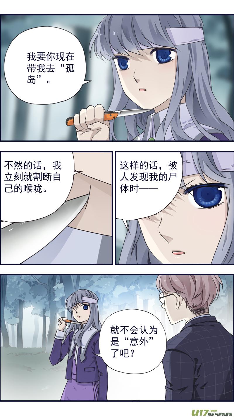 第84回追寻023