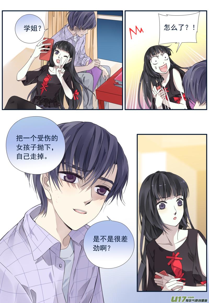 第73回K孩034
