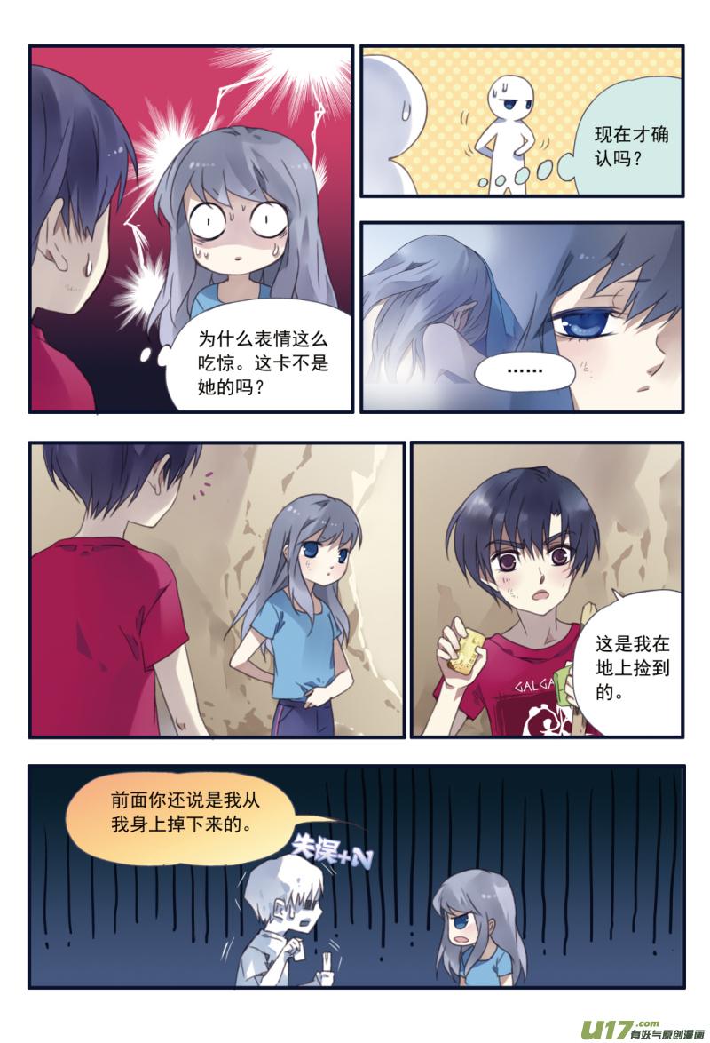 第23回 留下013