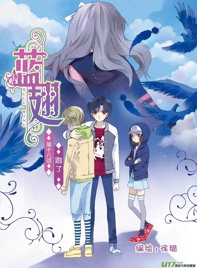 第18回 跑了010