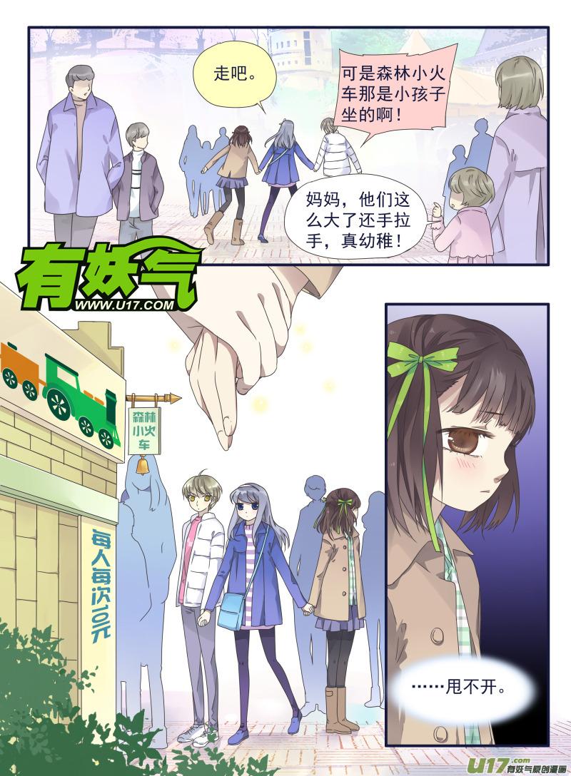 第30回 三人020