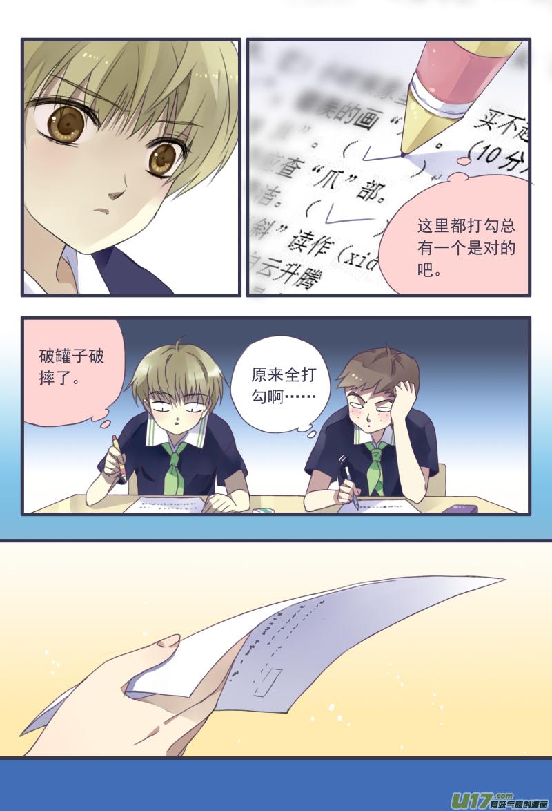 柠檬剧场第一弹12