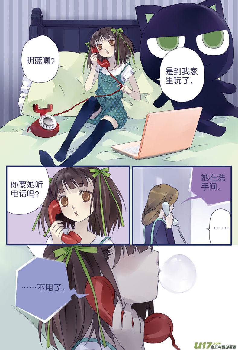 第6回 未归 014