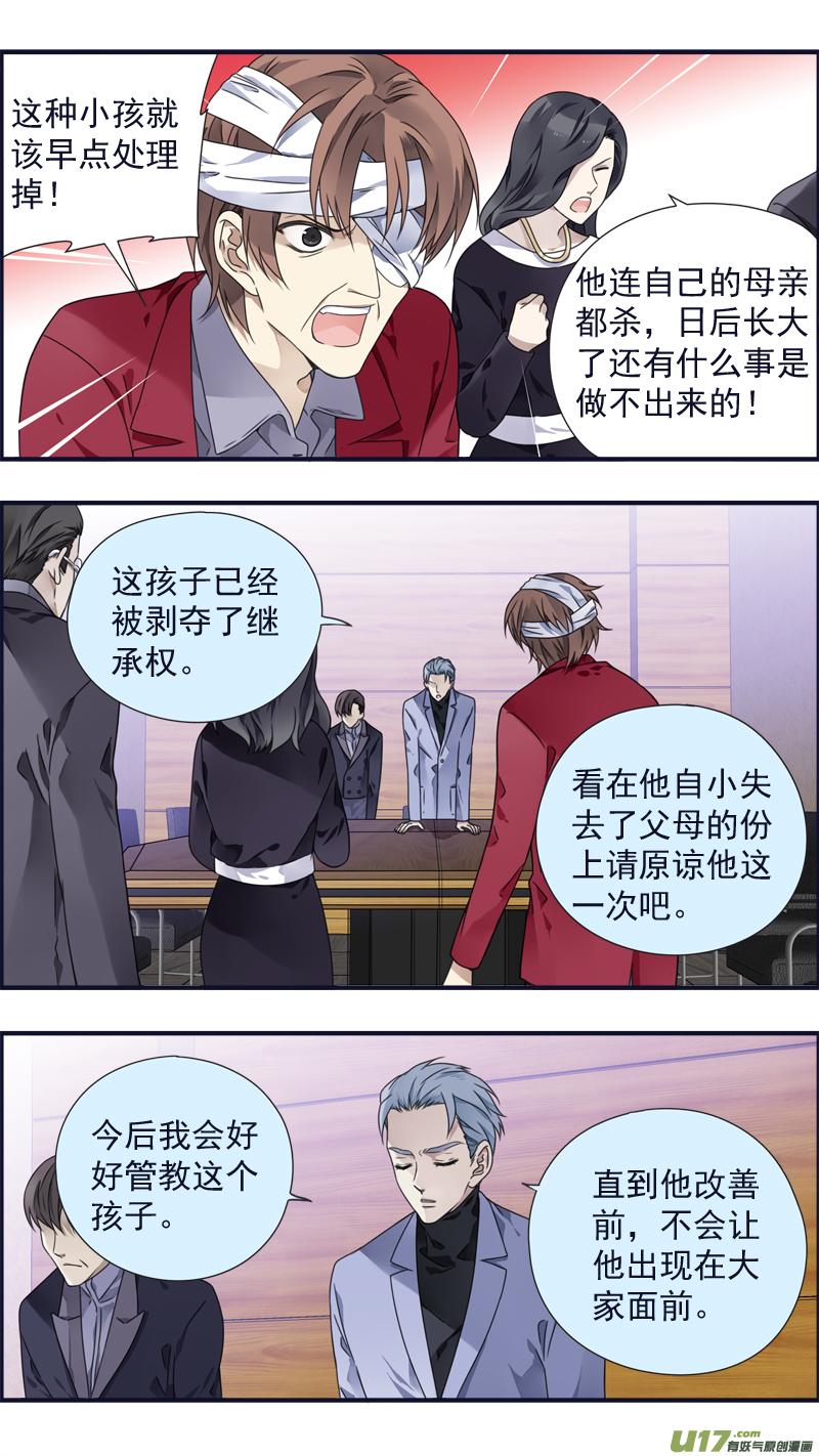 第87回 记忆043