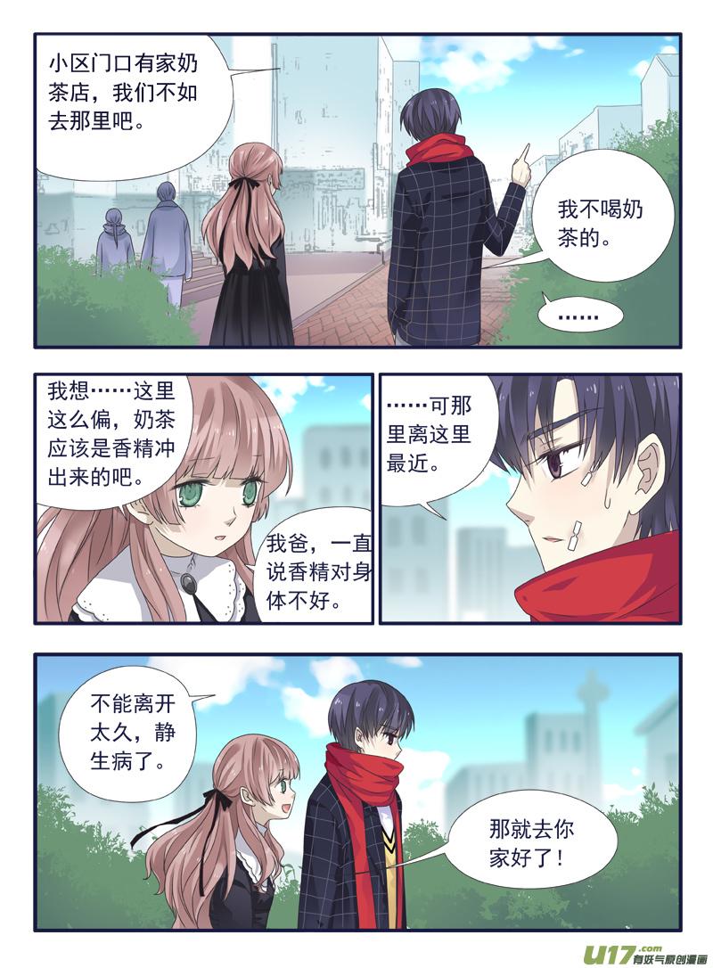 第50回 重逢033