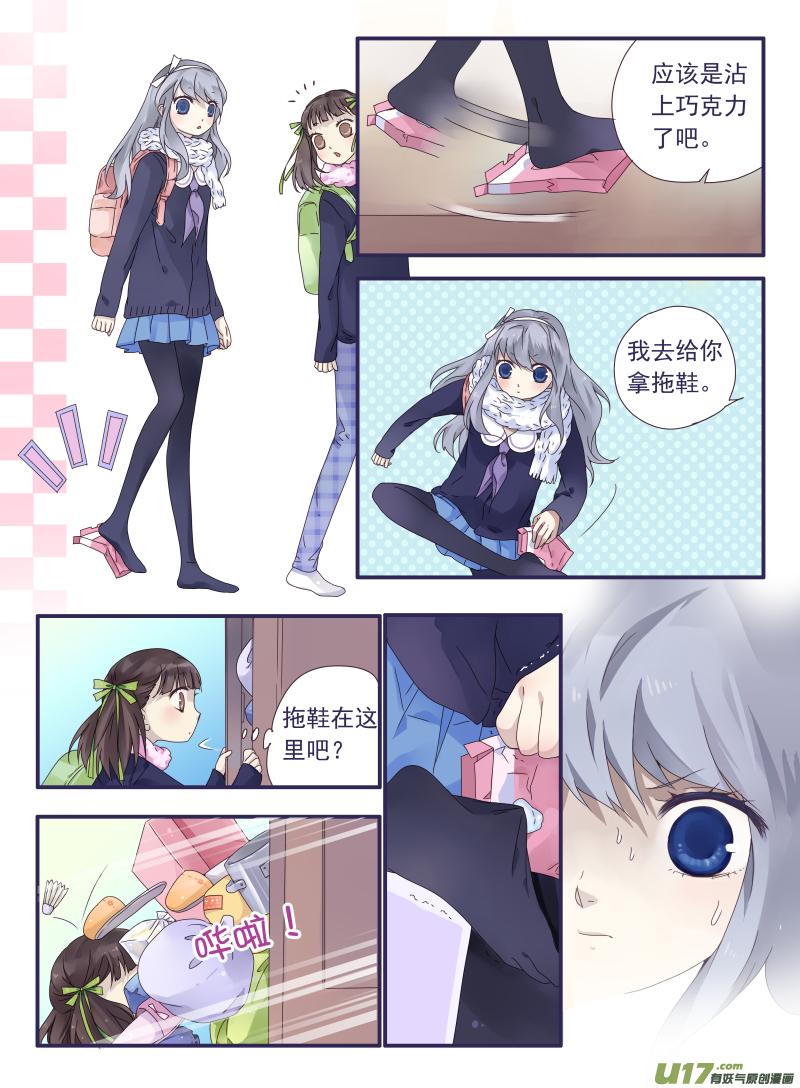 第28回唐忆 013
