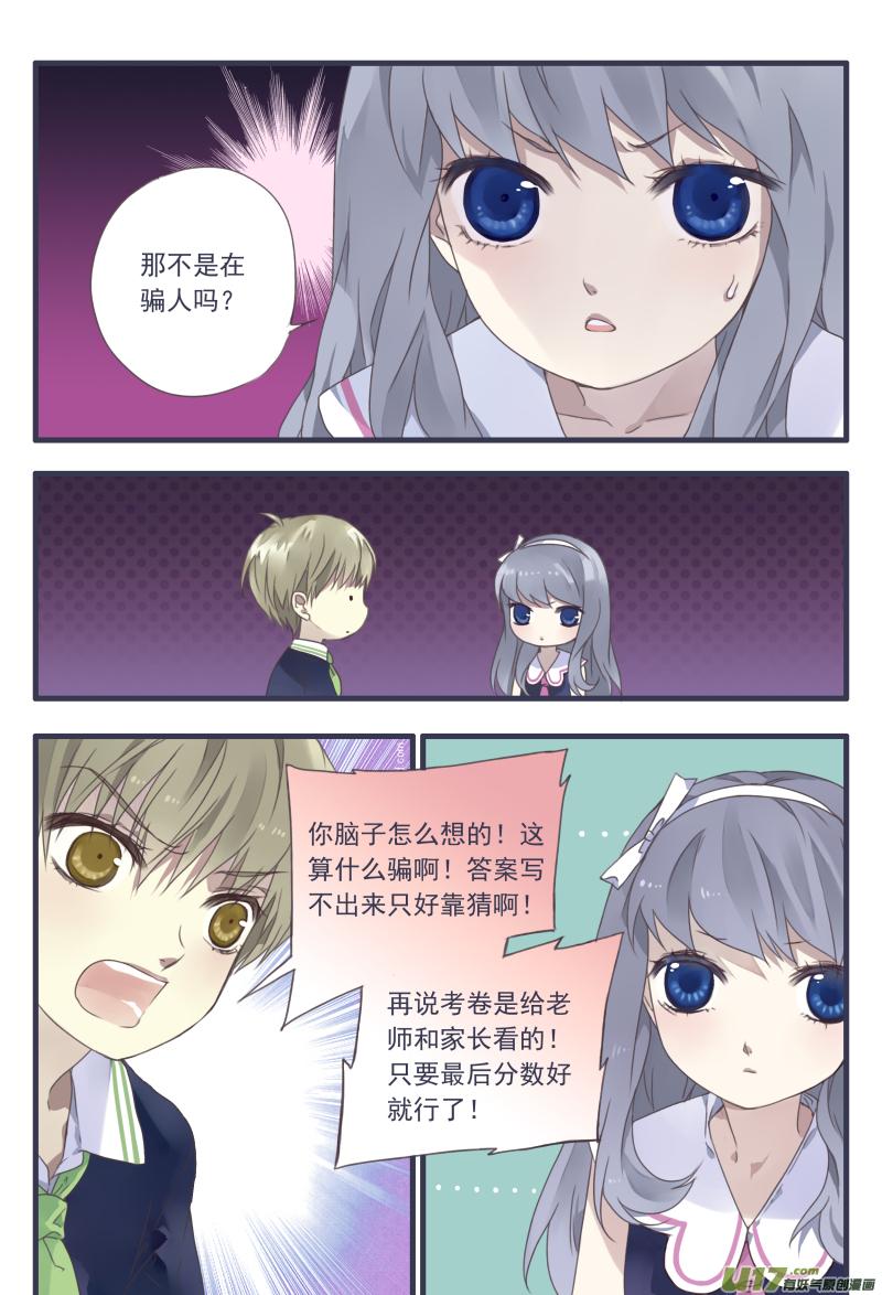 柠檬剧场第一弹23