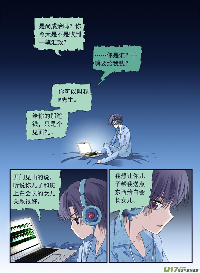 第47回 决裂030