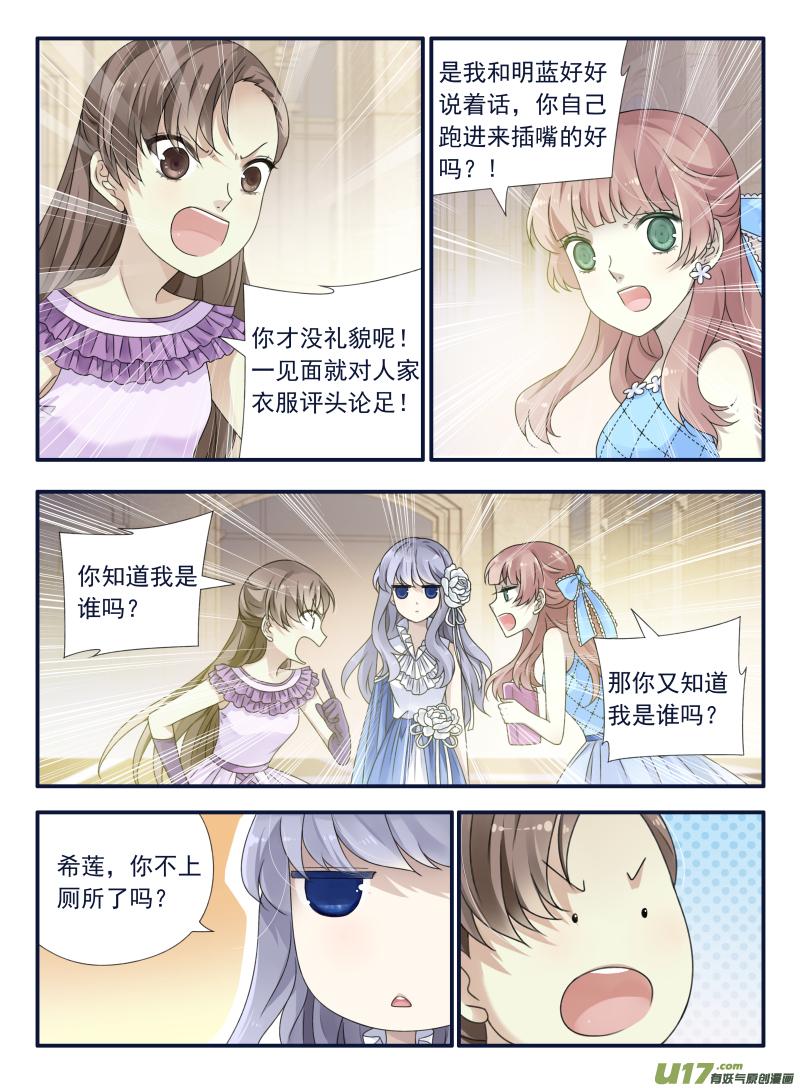 第69回颠覆014