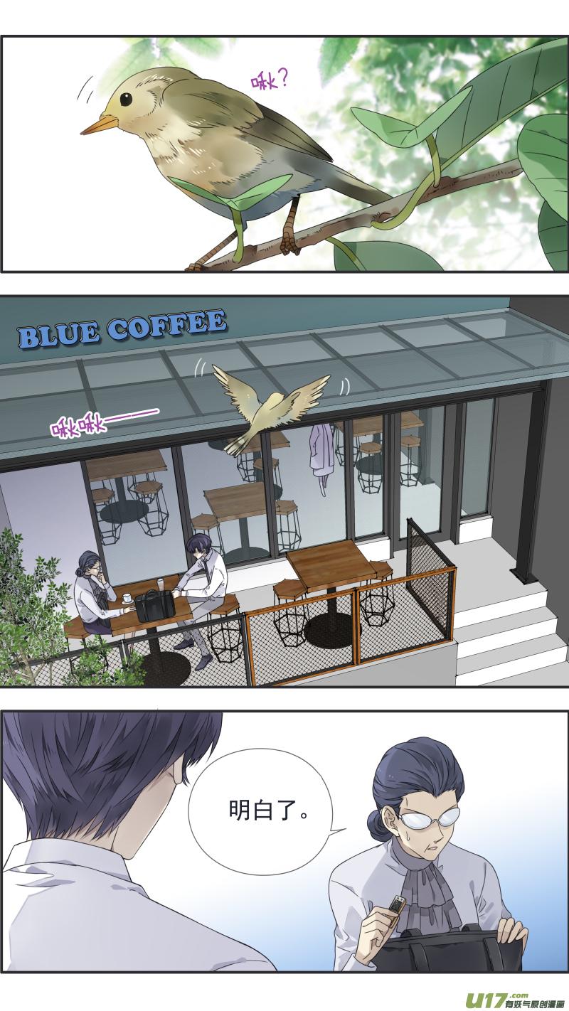 第108回 婷婷030