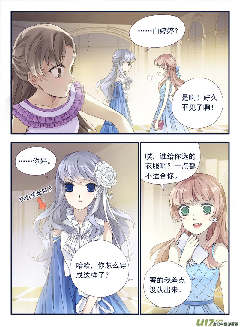 第69回颠覆012