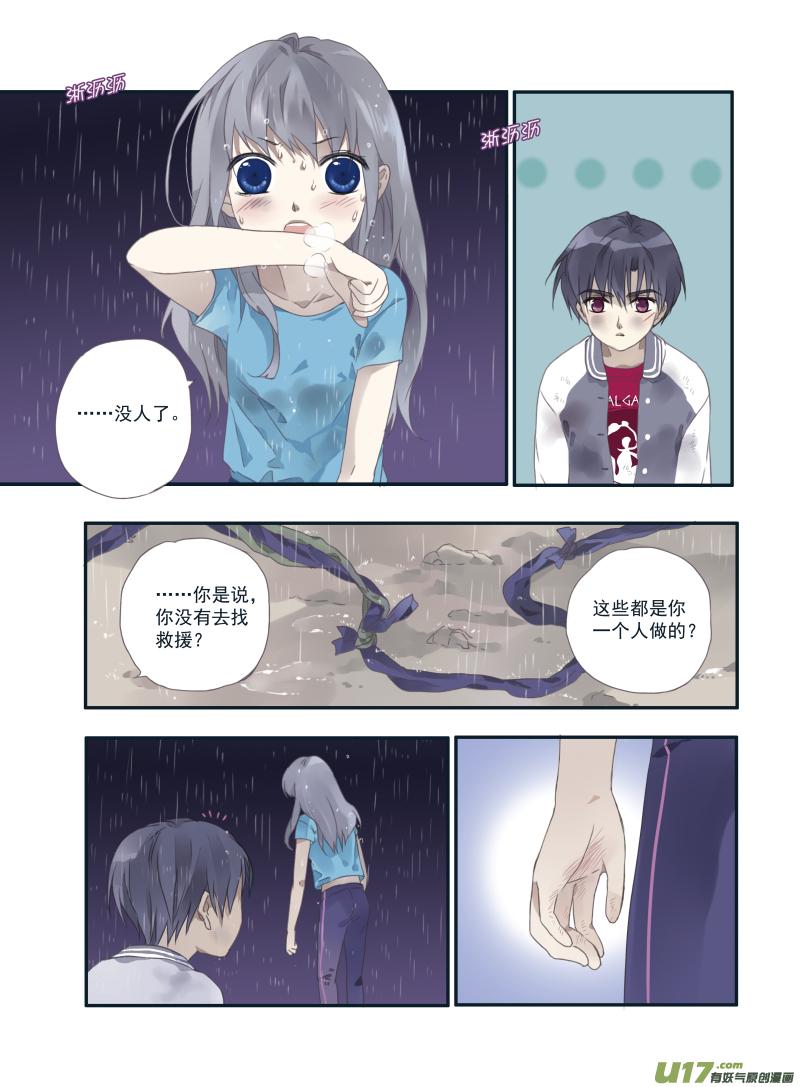 第21回 救援033
