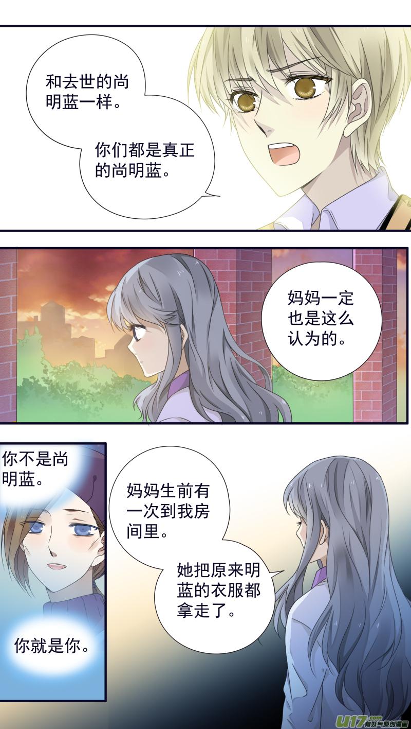 第77回 蜕变073