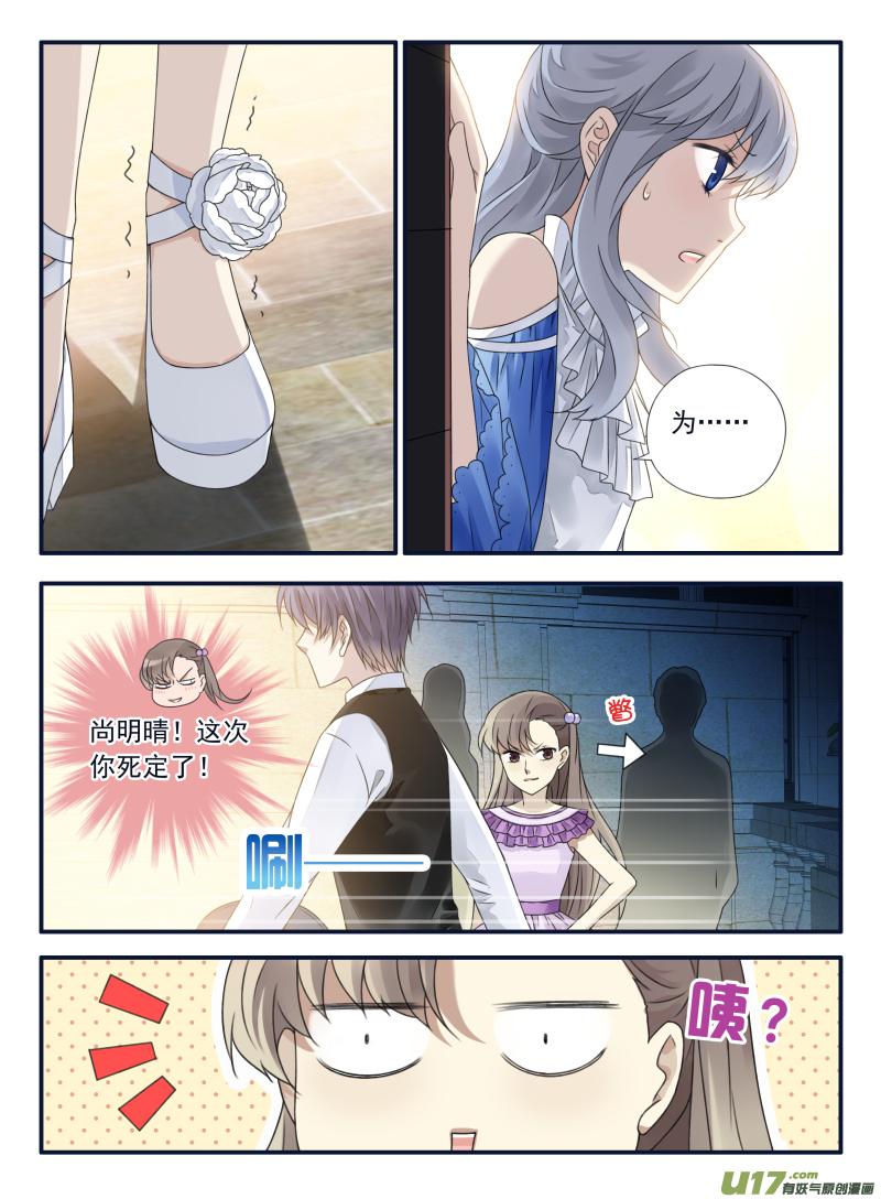 第69回颠覆060