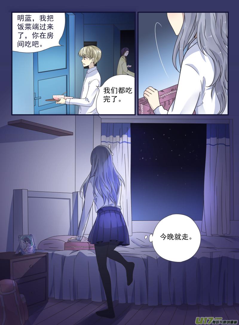 第42回 过去033
