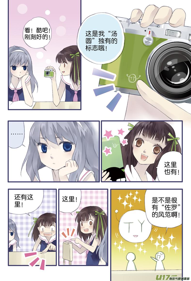 第4回 034