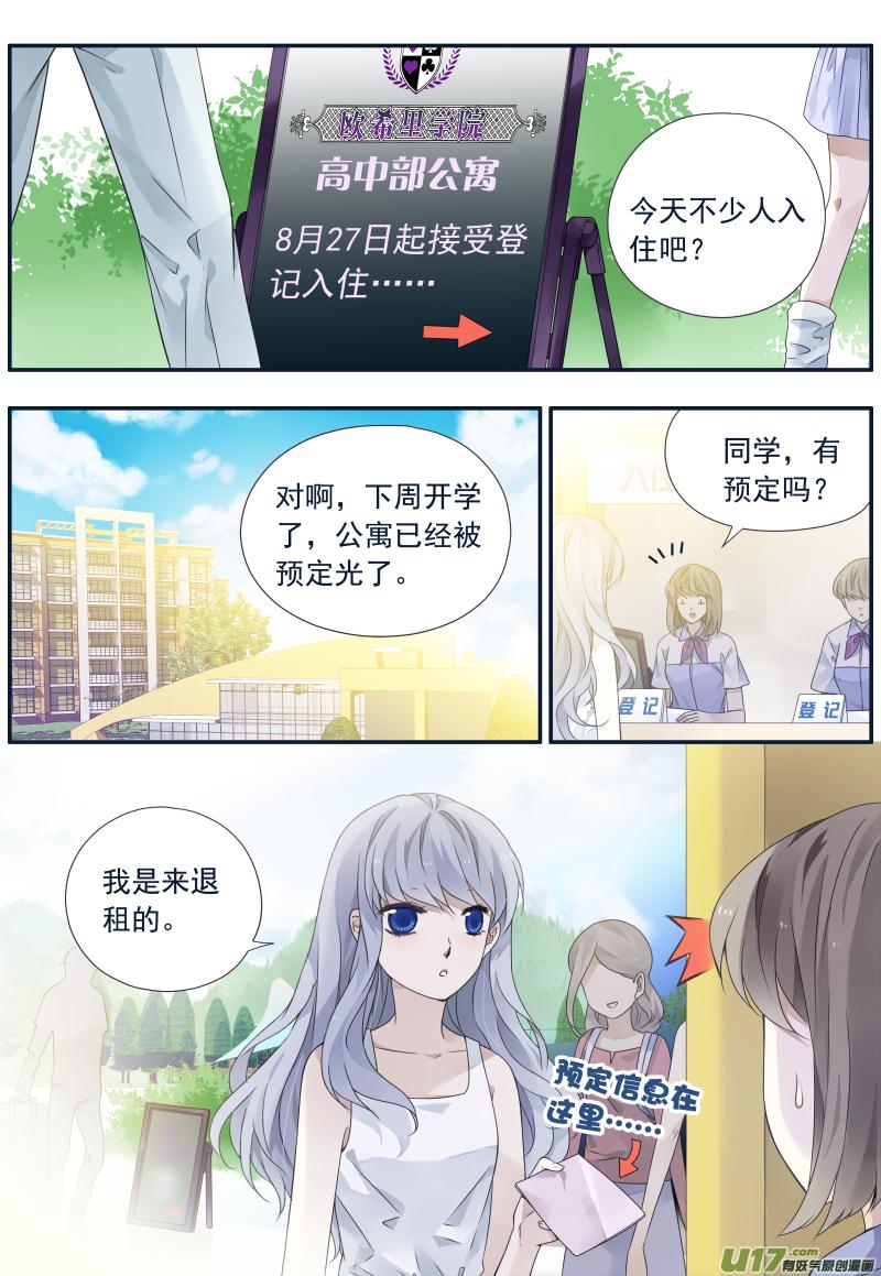 第72回彩虹040