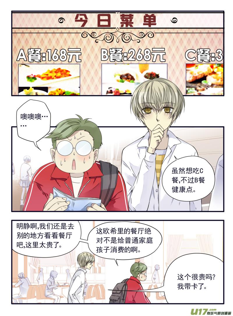 第64回面试020