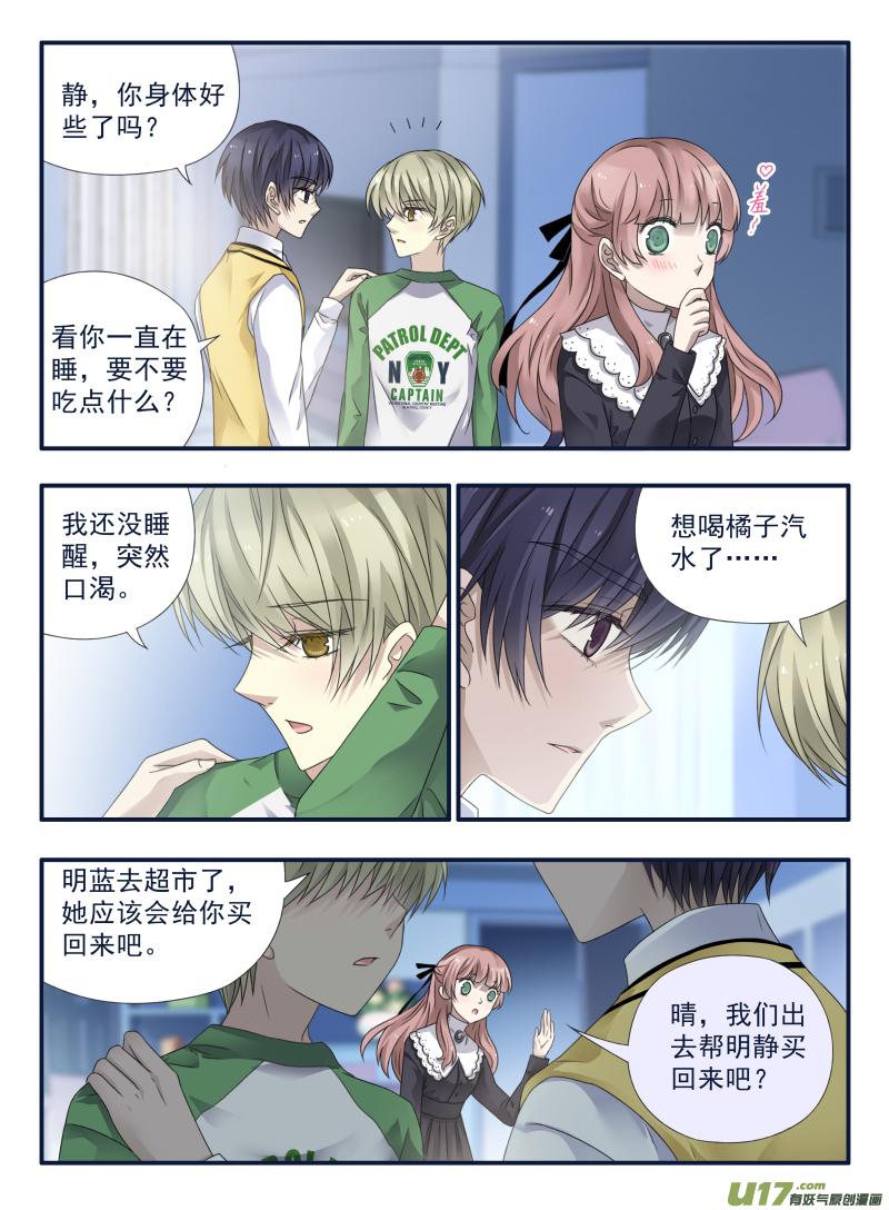 第53回 明蓝014