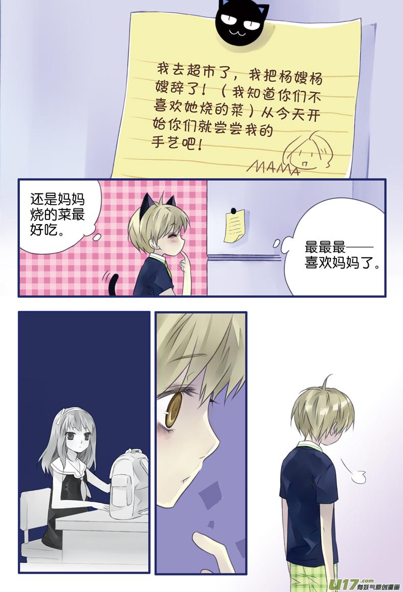 第5回 021