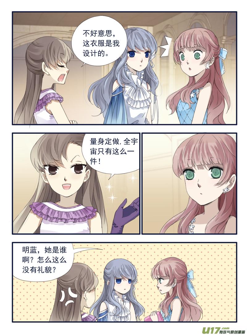 第69回颠覆013