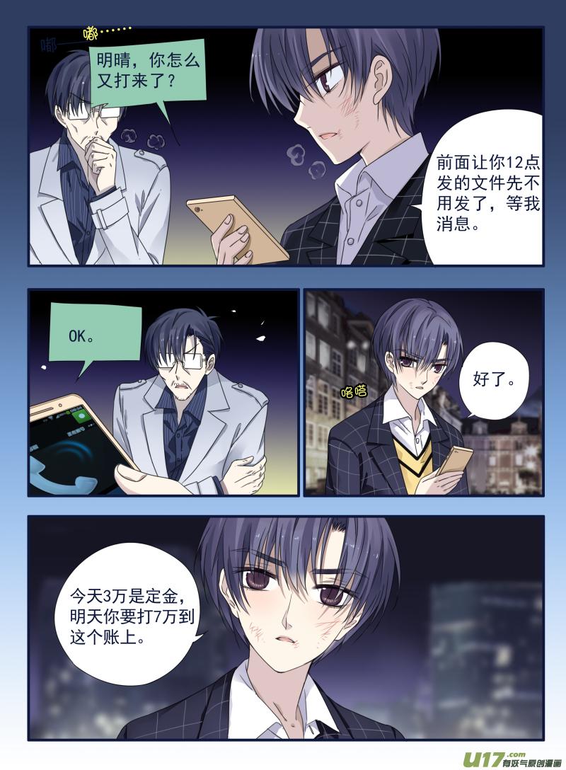 第48回 可怕022