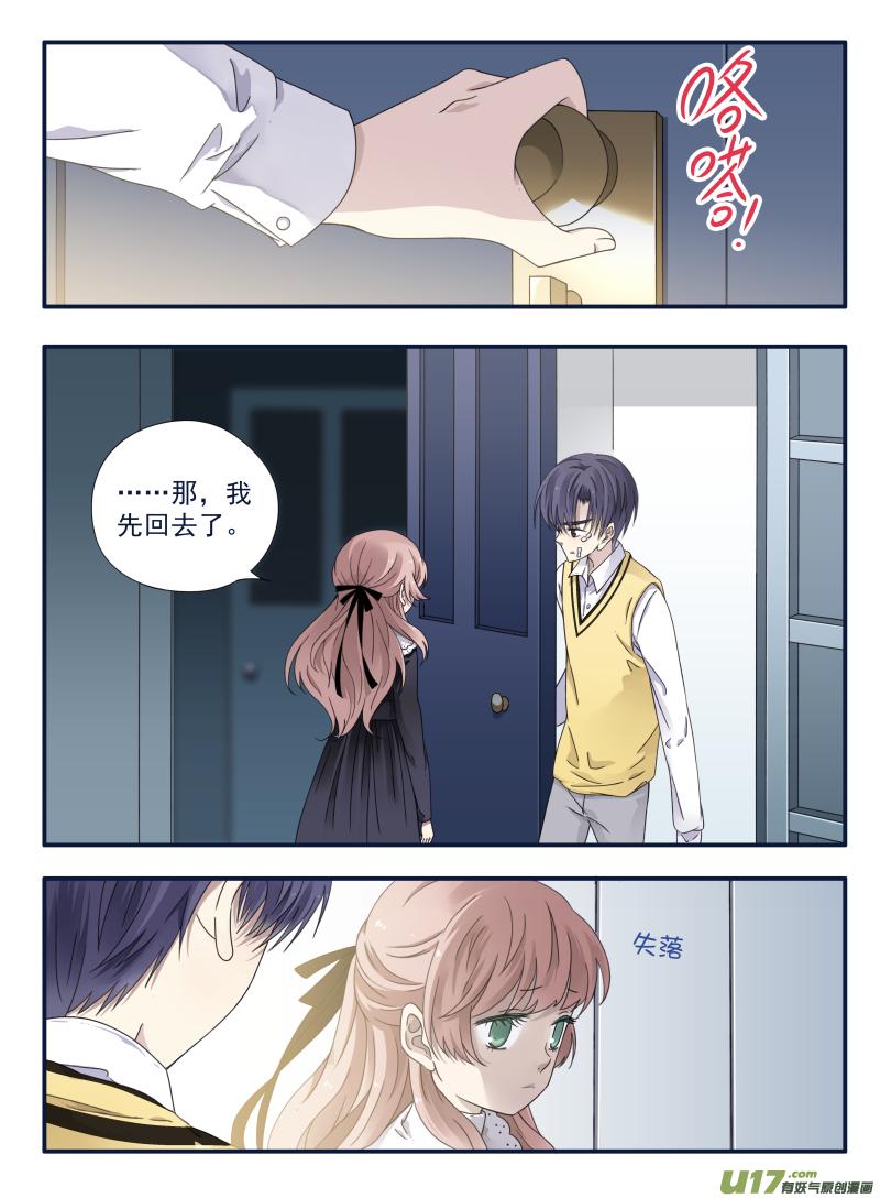 第53回 明蓝011