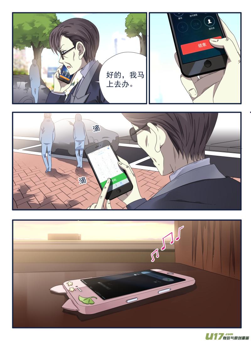 第54回动摇022