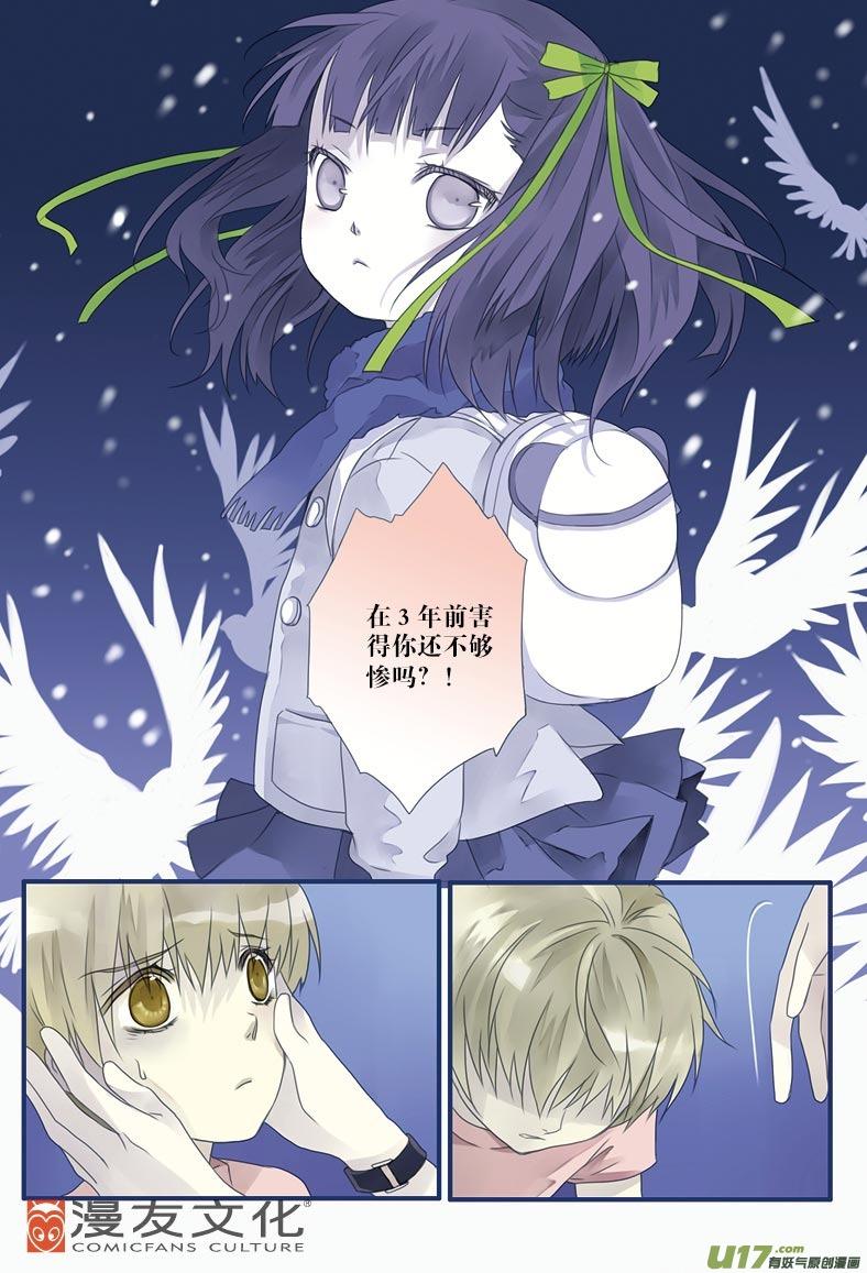 第7回 大哥024