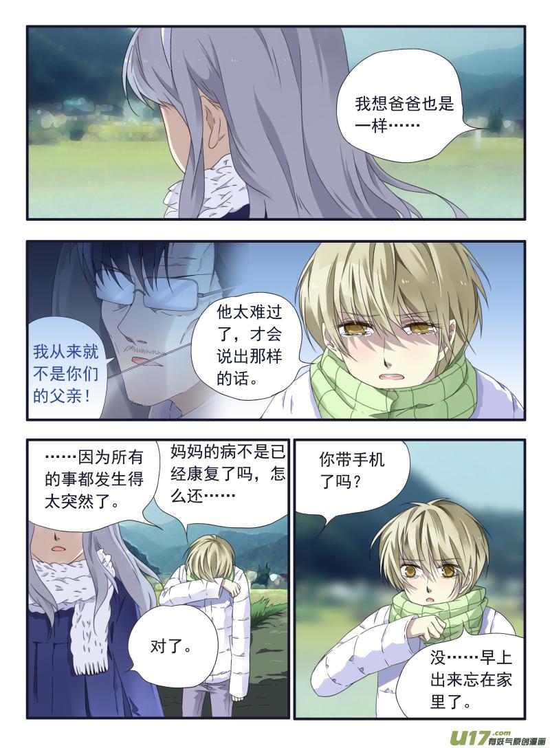 第45回 扔掉031