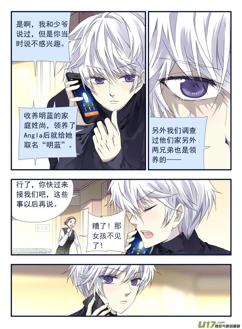 第53回 明蓝040