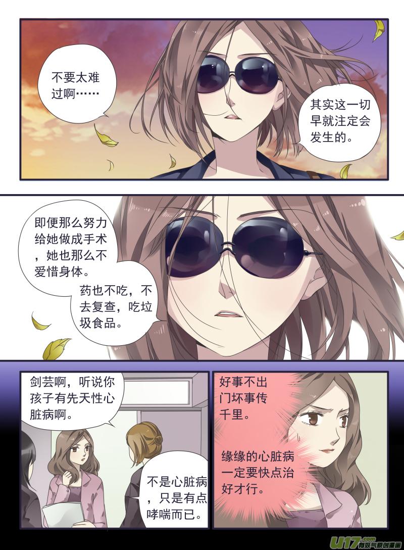 第33回 约定023
