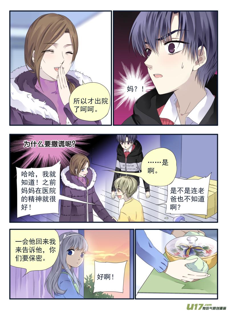 第39回 出院021