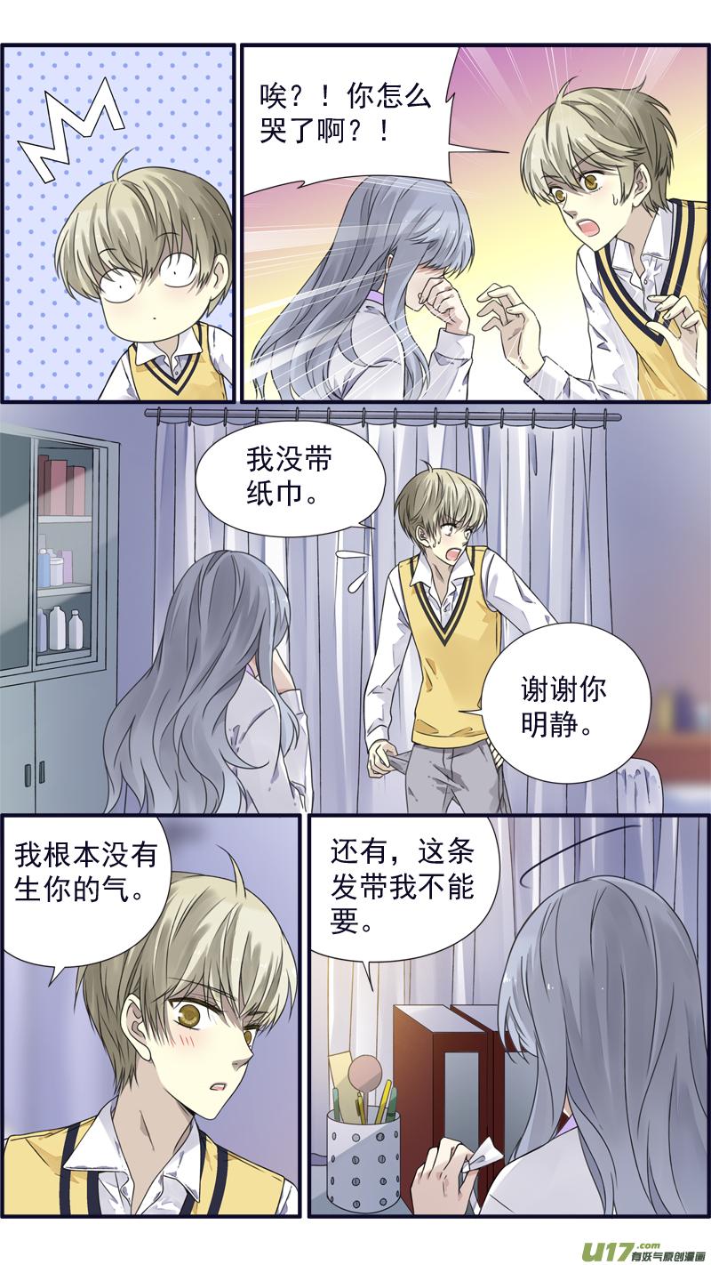 第77回 蜕变070