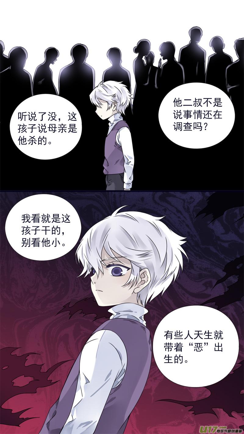第87回 记忆040