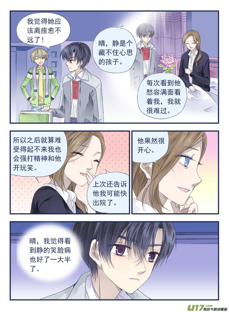 第35回 重聚014