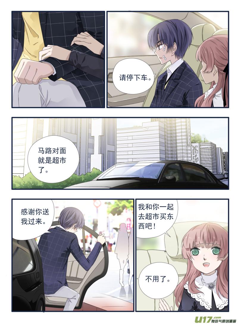 第54回动摇042