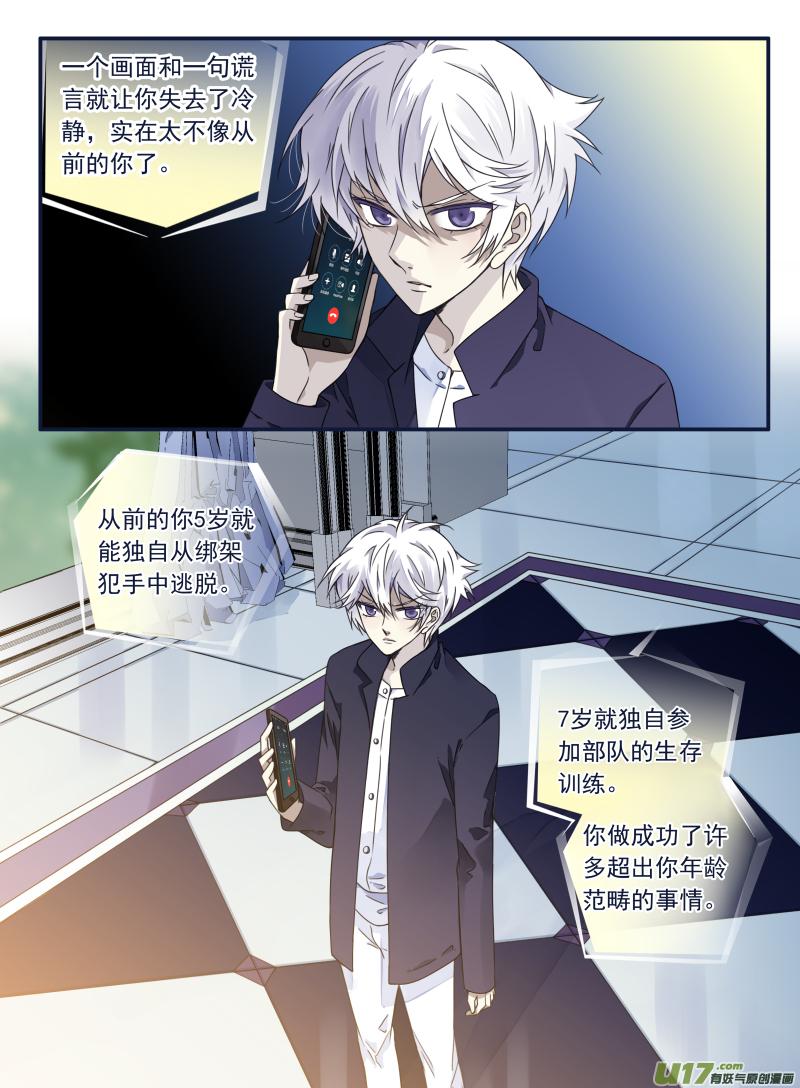 第61回黑鹰030