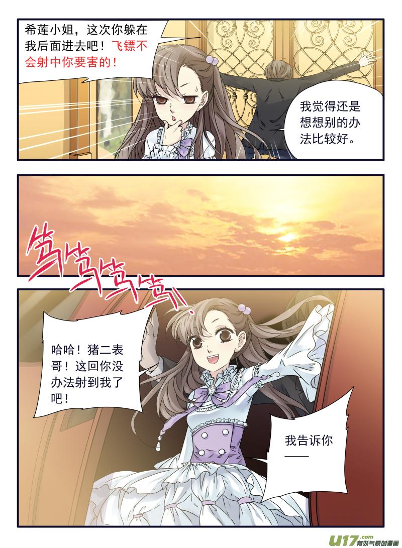 第59回希莲022