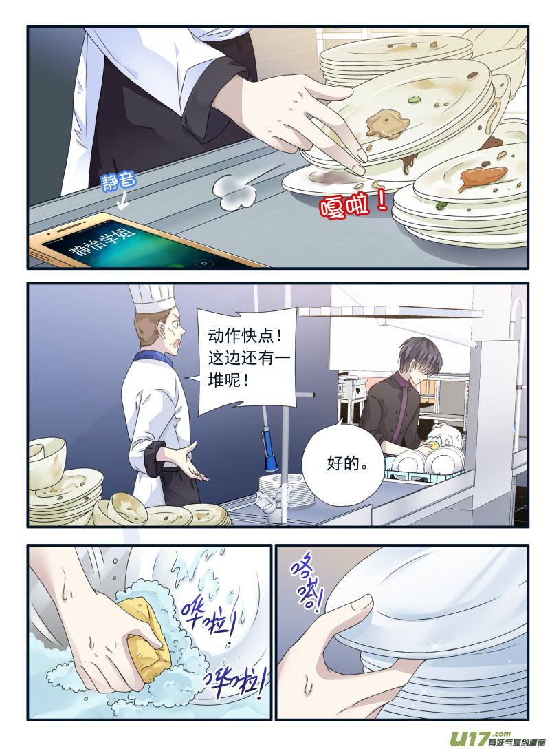 第68回鸿门034